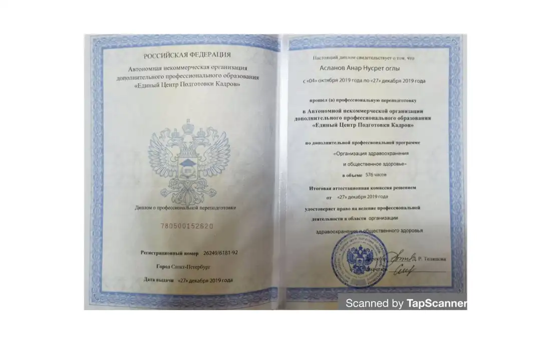 Переподготовка — организация здравоохранения, СПб